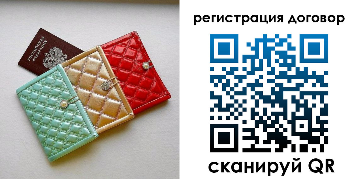 прописка для школы в Гулькевичах