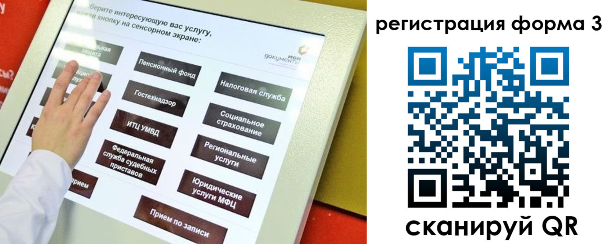 прописка штамп в Гулькевичах