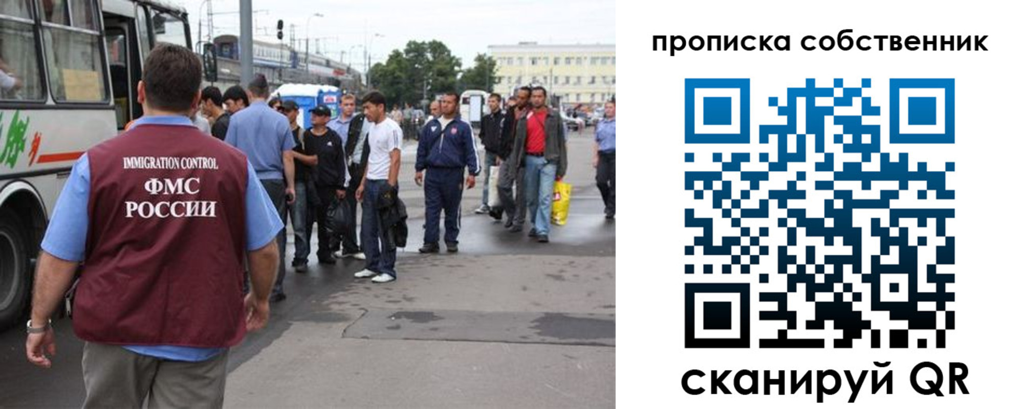 прописка регистрация в Гулькевичах