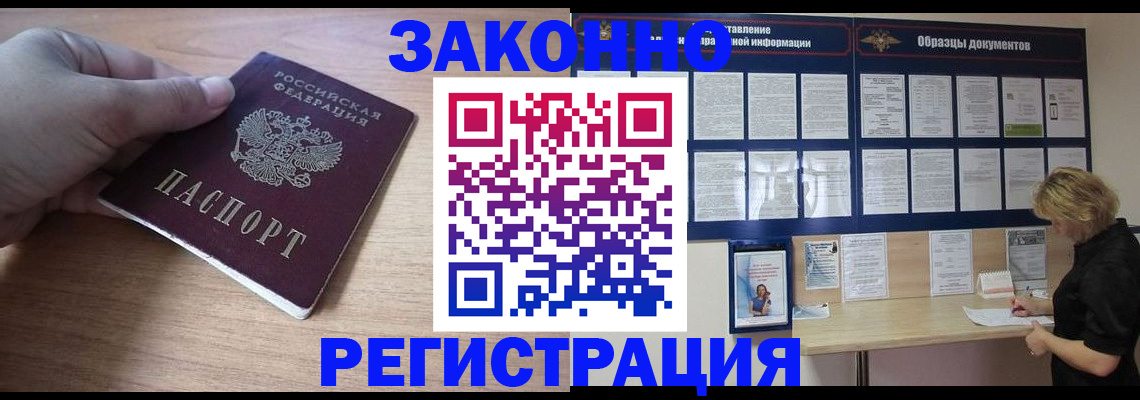 регистрация для дет. сада в Гулькевичах